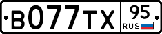 В077ТХ95 - 