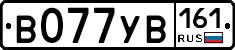 В077УВ161 - 