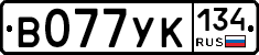 В077УК134 - 