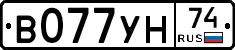 В077УН74 - 