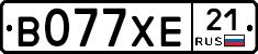 В077ХЕ21 - 
