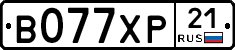 В077ХР21 - 