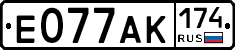 Е077АК174 - 