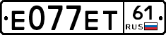 Е077ЕТ61 - 