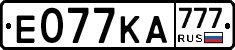 Е077КА777 - 