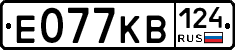 Е077КВ124 - 