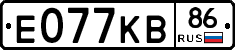Е077КВ86 - 