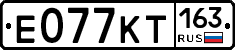 Е077КТ163 - 