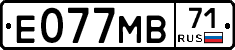 Е077МВ71 - 