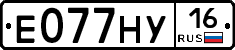 Е077НУ16 - 