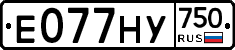 Е077НУ750 - 