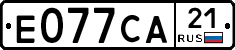 Е077СА21 - 