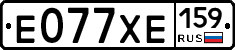 Е077ХЕ159 - 