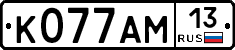 К077АМ13 - 