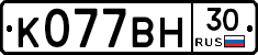 К077ВН30 - 