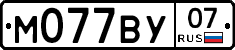 М077ВУ07 - 