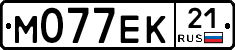 М077ЕК21 - 