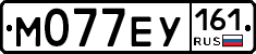 М077ЕУ161 - 