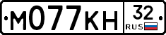 М077КН32 - 