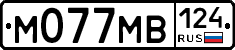 М077МВ124 - 