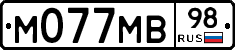М077МВ98 - 