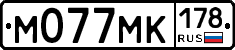 М077МК178 - 