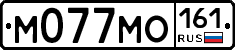 М077МО161 - 