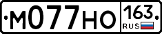 М077НО163 - 