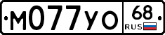 М077УО68 - 