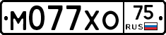 М077ХО75 - 