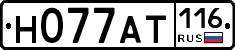 Н077АТ116 - 