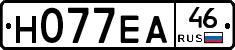 Н077ЕА46 - 