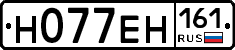 Н077ЕН161 - 