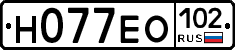 Н077ЕО102 - 