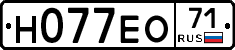 Н077ЕО71 - 