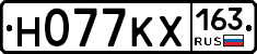 Н077КХ163 - 