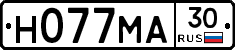 Н077МА30 - 