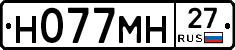 Н077МН27 - 
