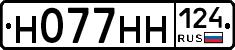 Н077НН124 - 