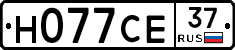 Н077СЕ37 - 