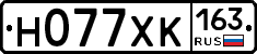 Н077ХК163 - 