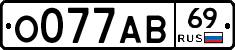 О077АВ69 - 