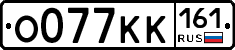 О077КК161 - 
