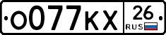 О077КХ26 - 