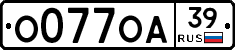 О077ОА39 - 