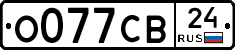 О077СВ24 - 