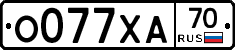 О077ХА70 - 