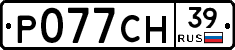 Р077СН39 - 