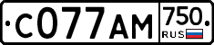 С077АМ750 - 