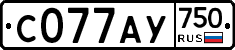 С077АУ750 - 